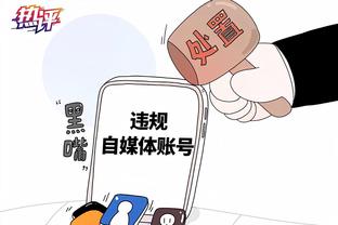 188金宝搏app苹果下载截图3